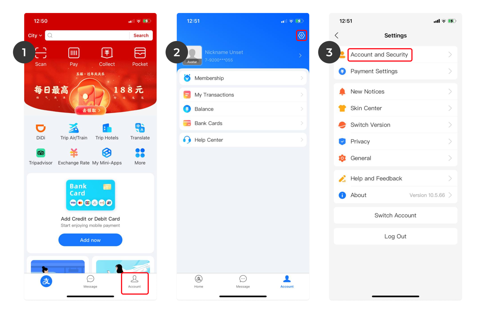 Mobile Number в Account and Security